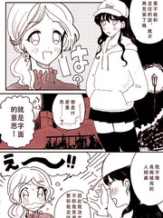 恋爱任务
